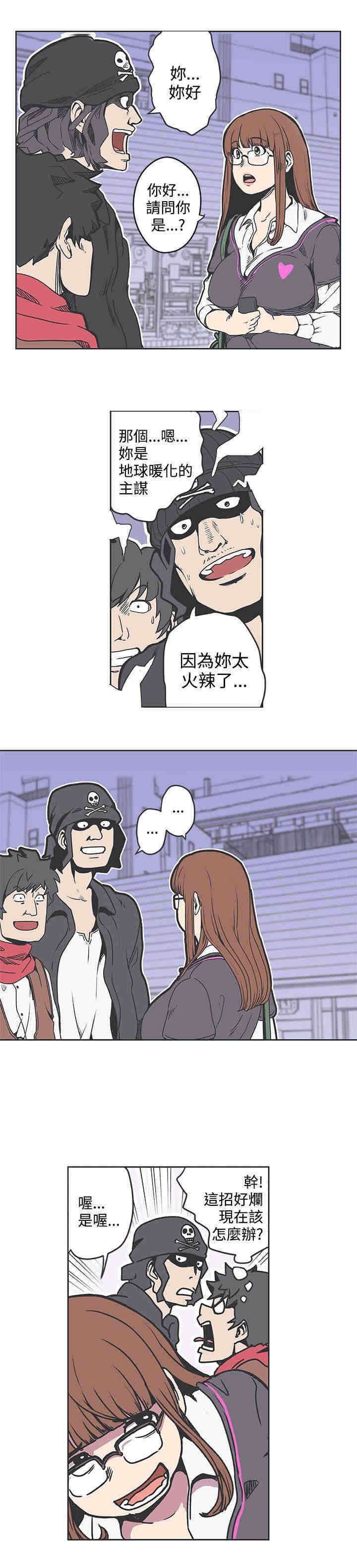 第36章：魔法粉末