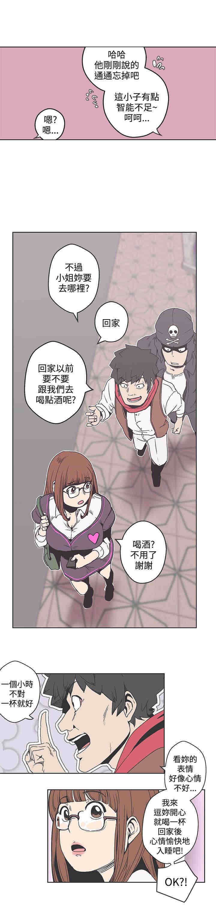 第36章：魔法粉末