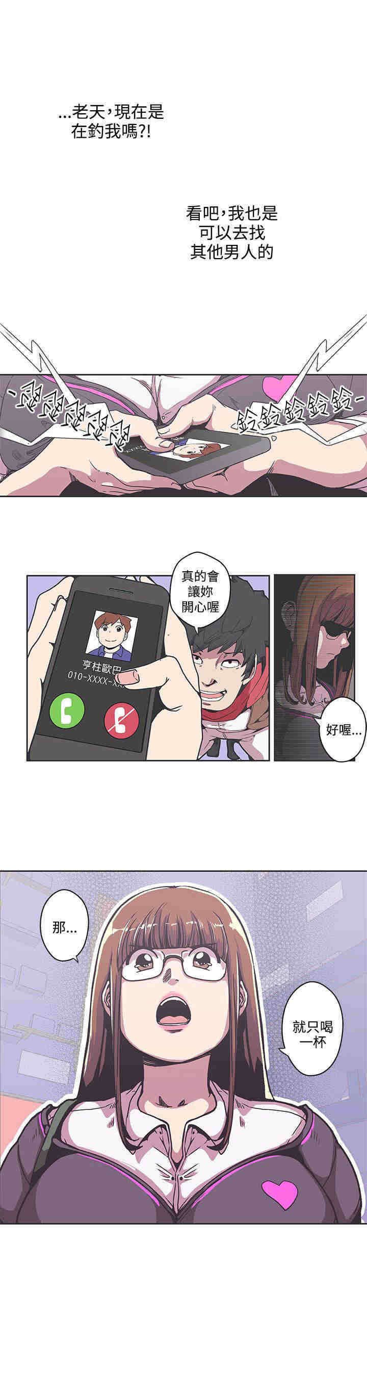 第36章：魔法粉末