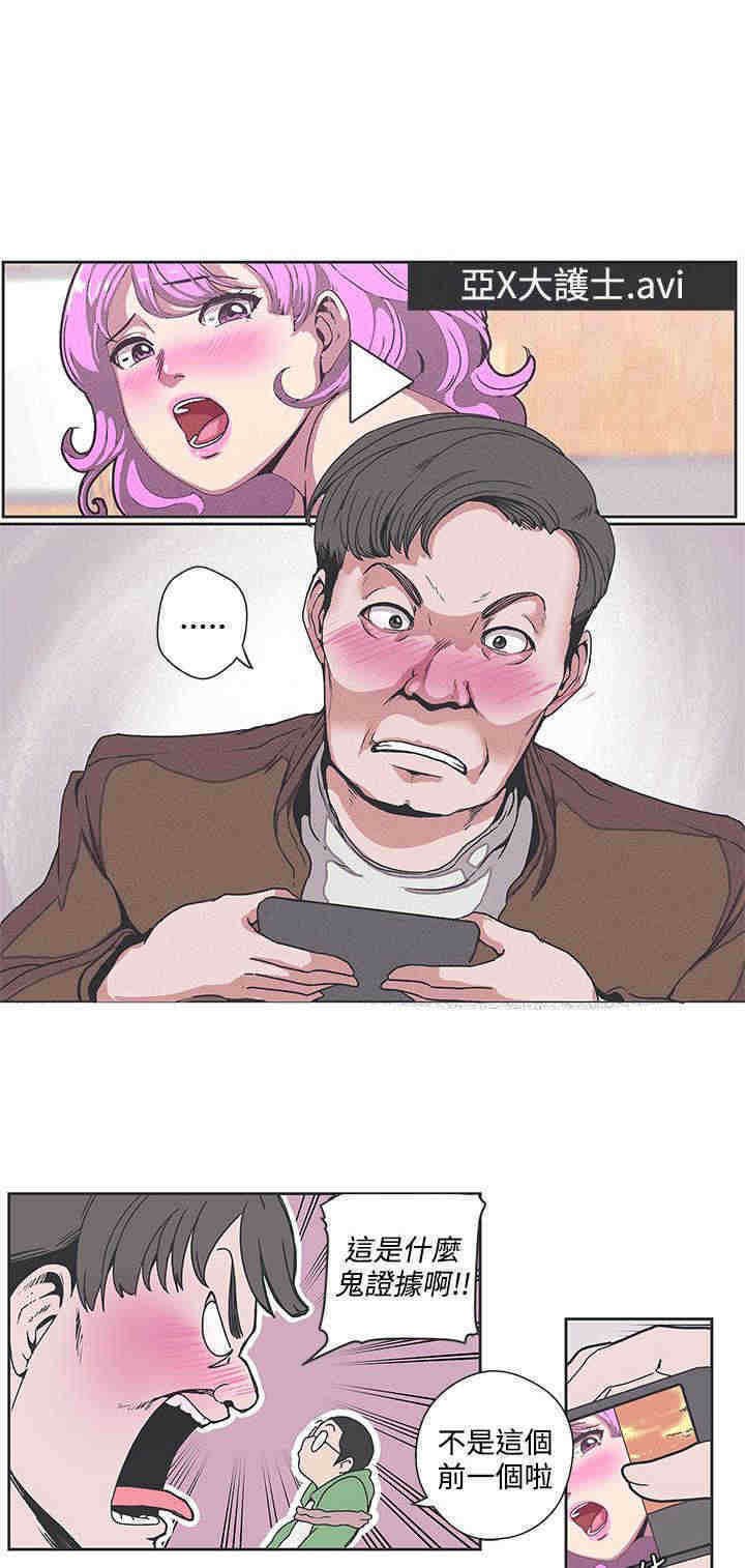第36章：魔法粉末