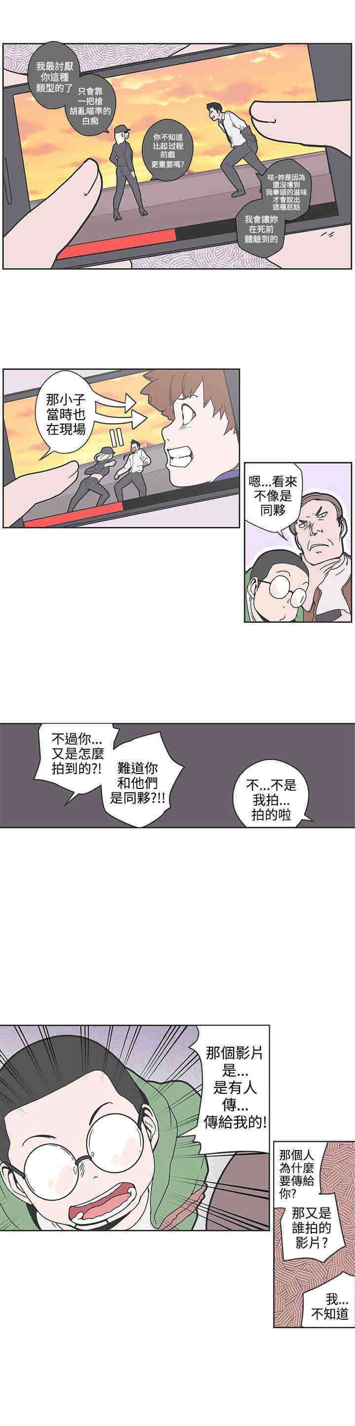 第36章：魔法粉末