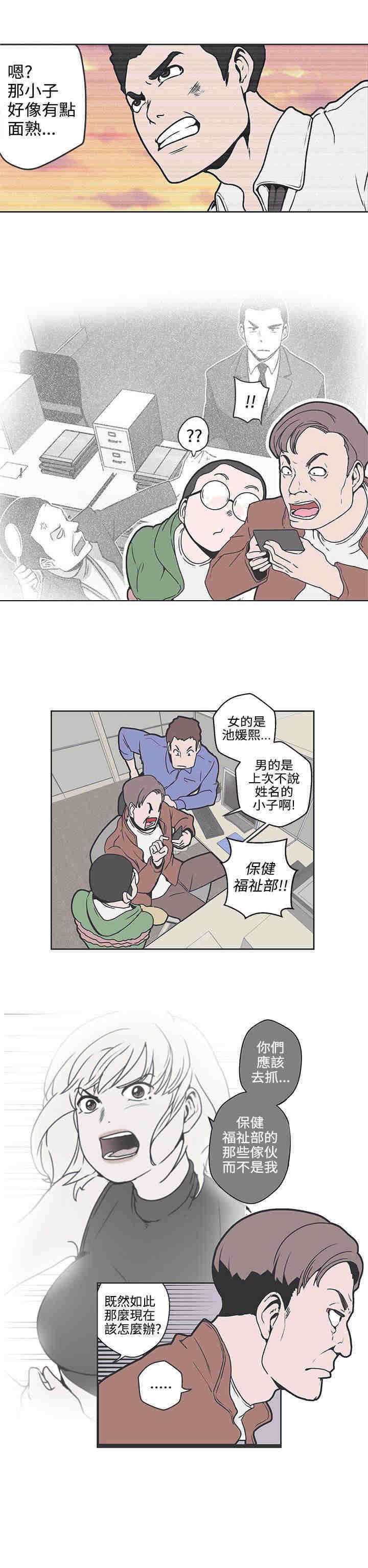 第36章：魔法粉末