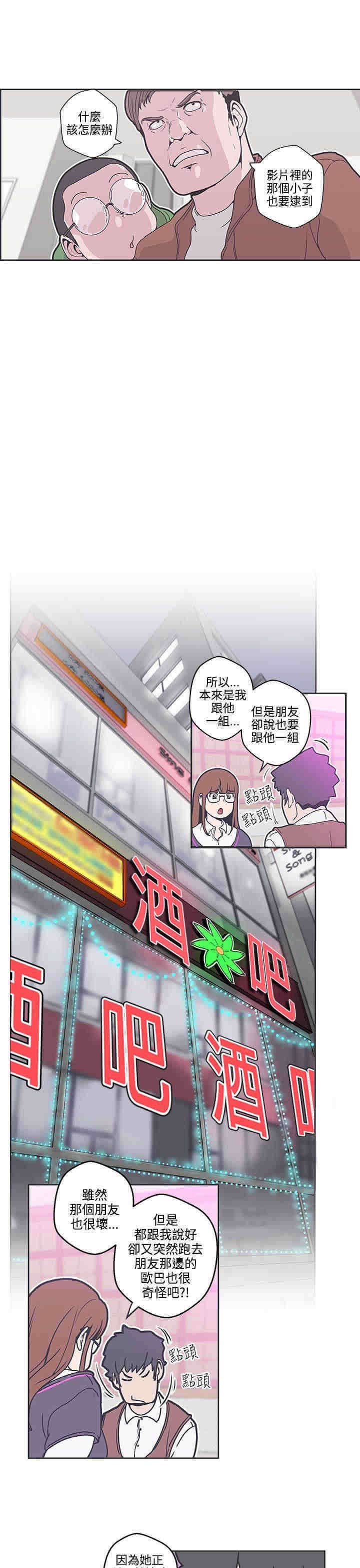 第36章：魔法粉末