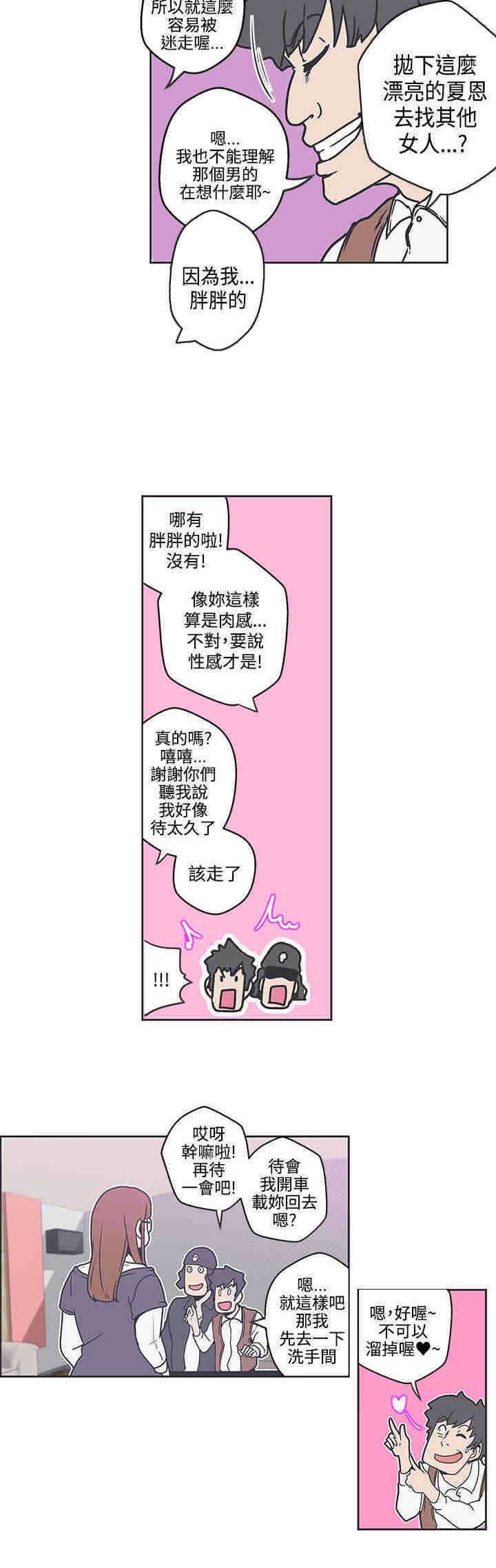 第36章：魔法粉末