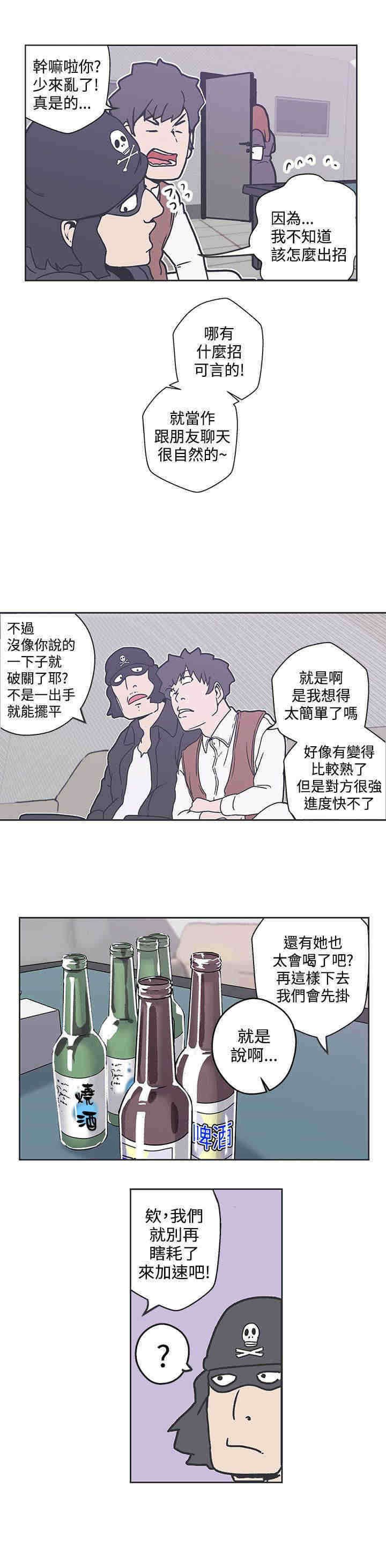 第36章：魔法粉末