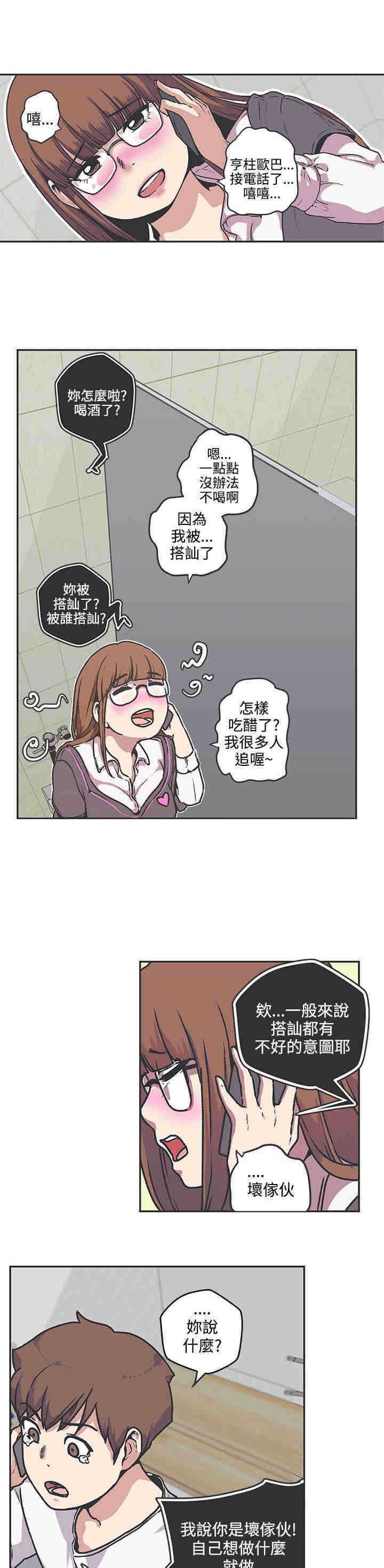 第37章：对不起