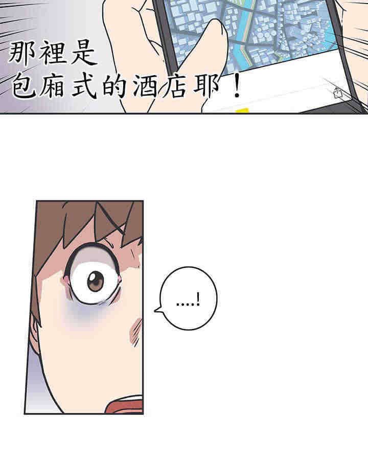 第37章：对不起