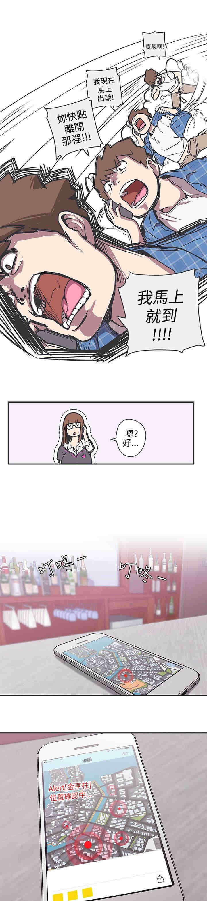 第37章：对不起
