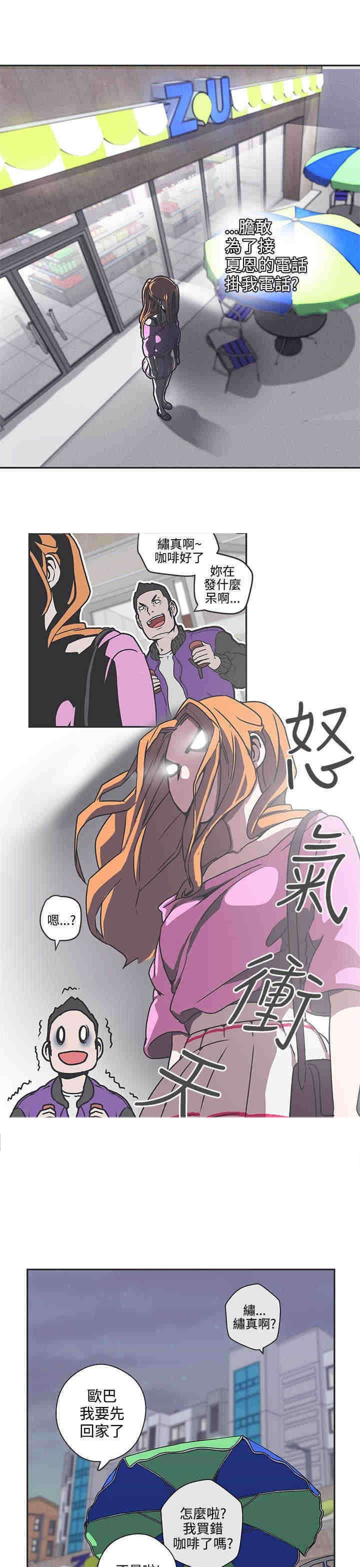 第37章：对不起