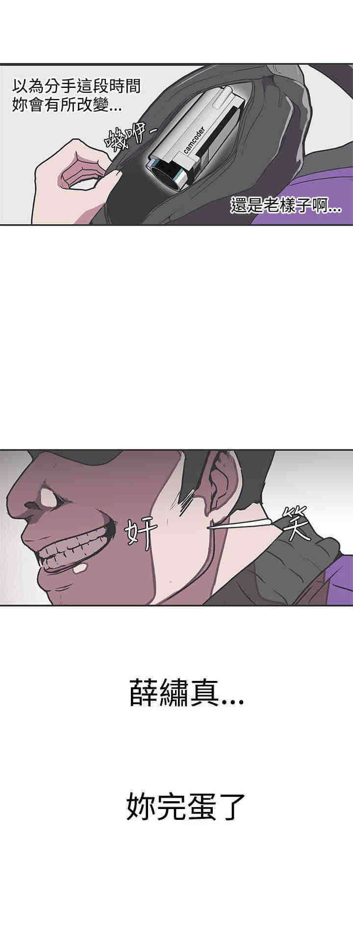 第37章：对不起