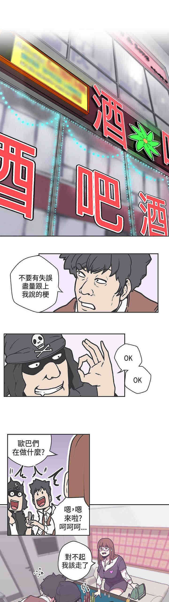 第38章：危险