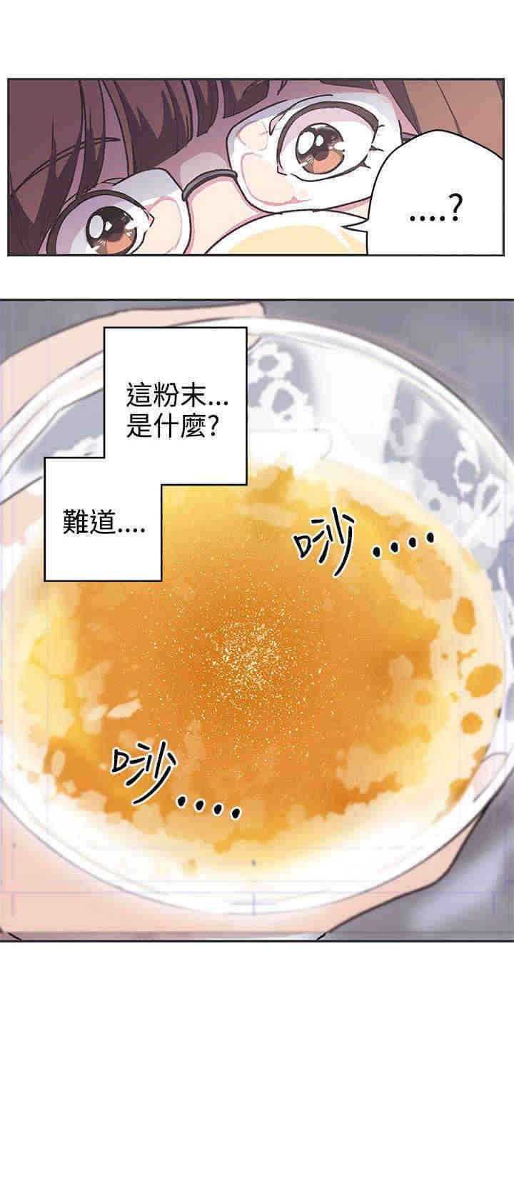 第38章：危险