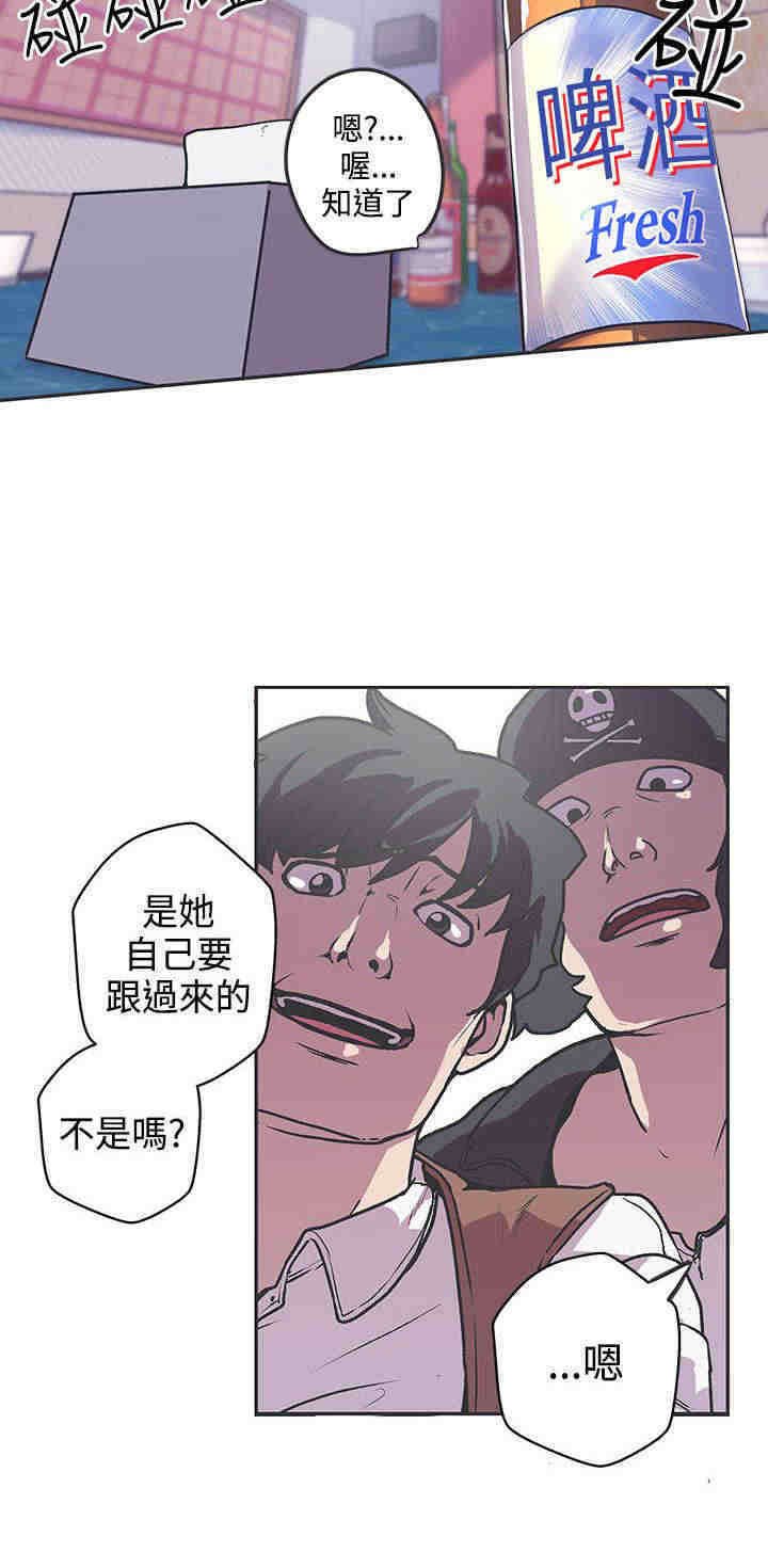 第38章：危险