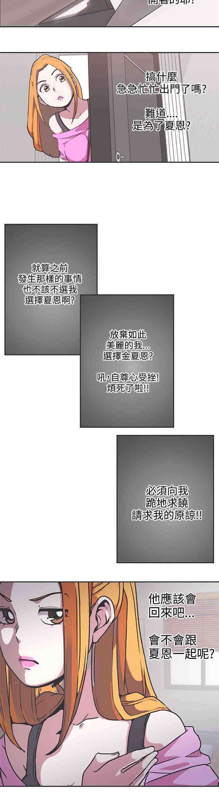 第38章：危险