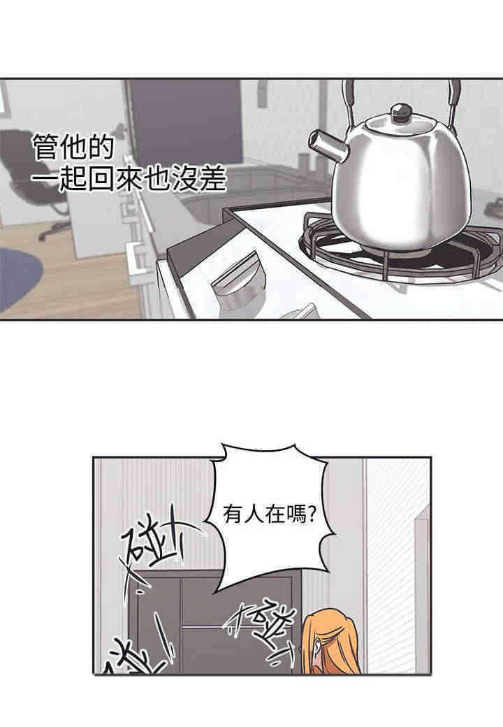 第38章：危险
