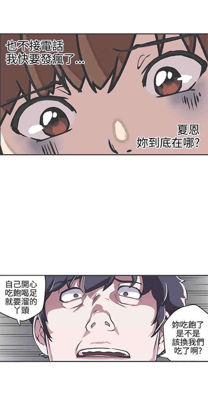 第38章：危险