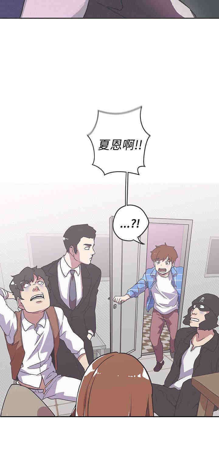 第38章：危险