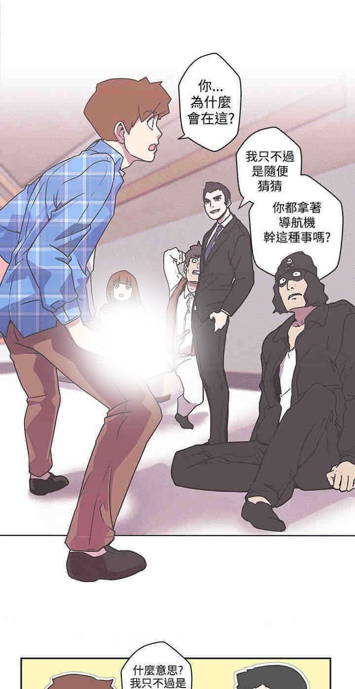 第39章：查案