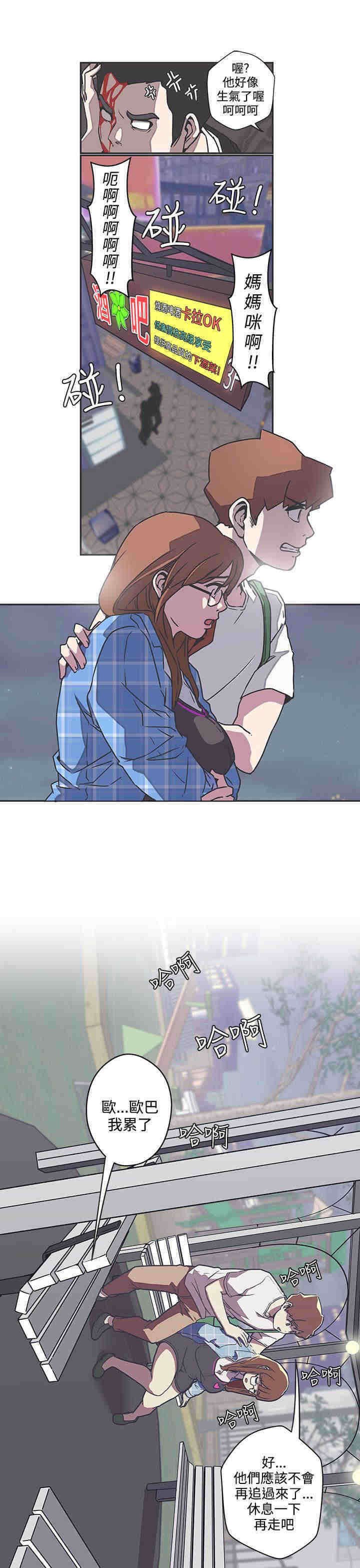 第39章：查案