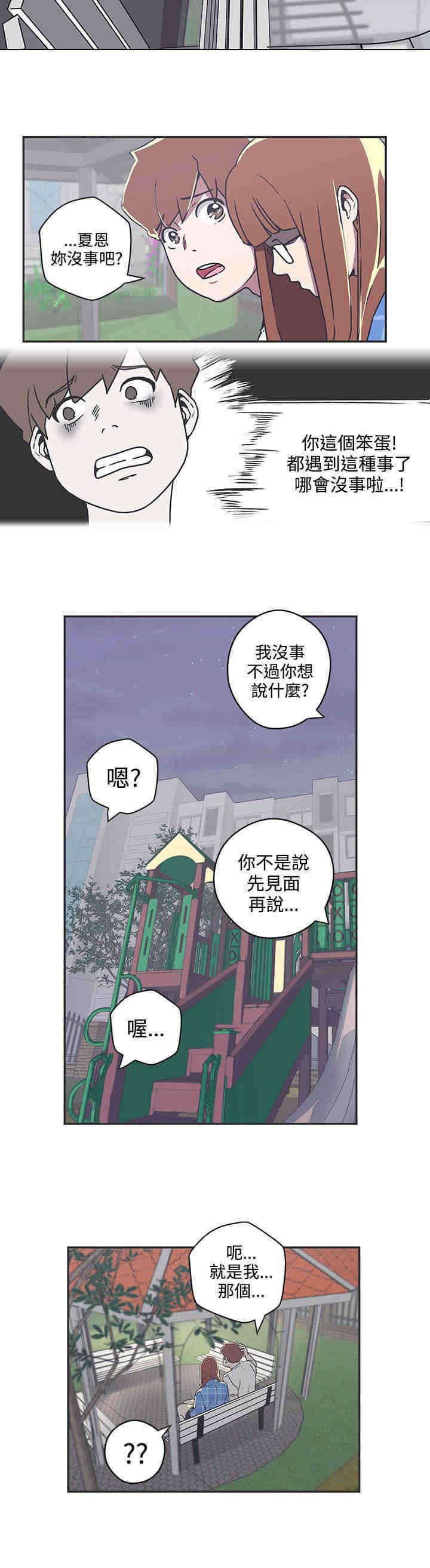 第39章：查案