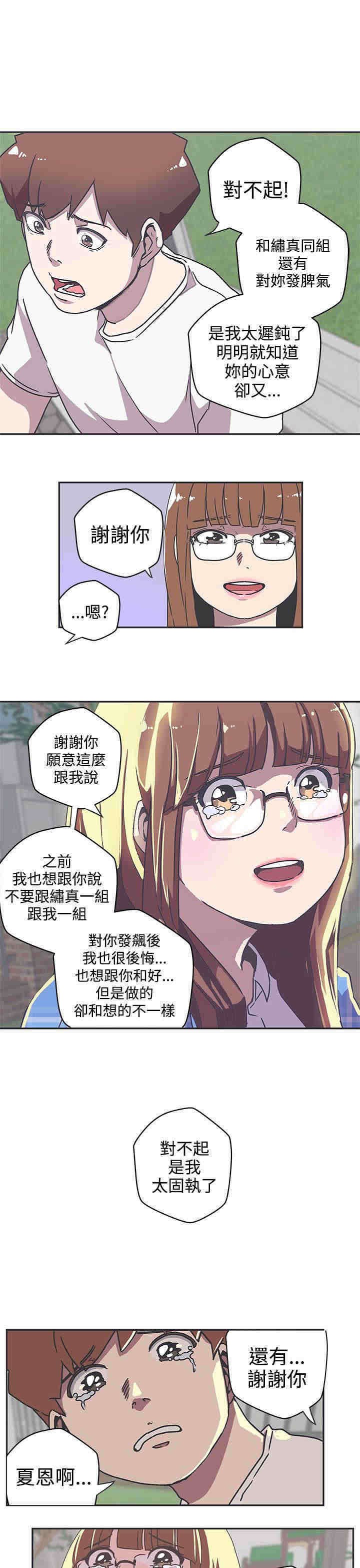 第39章：查案