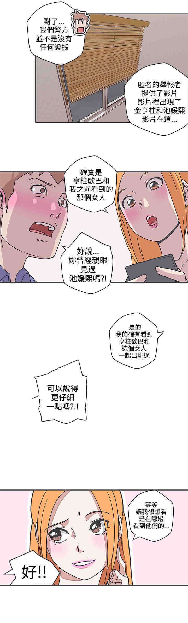 第39章：查案