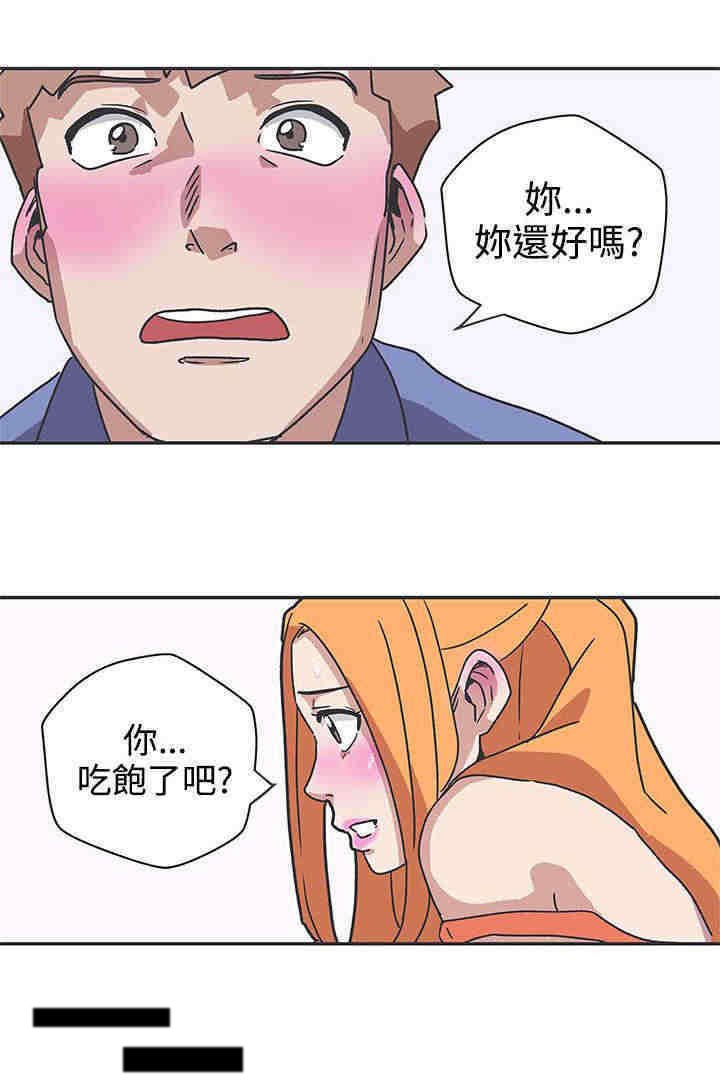 第39章：查案