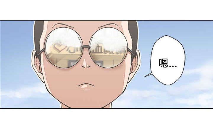 第4章：献血
