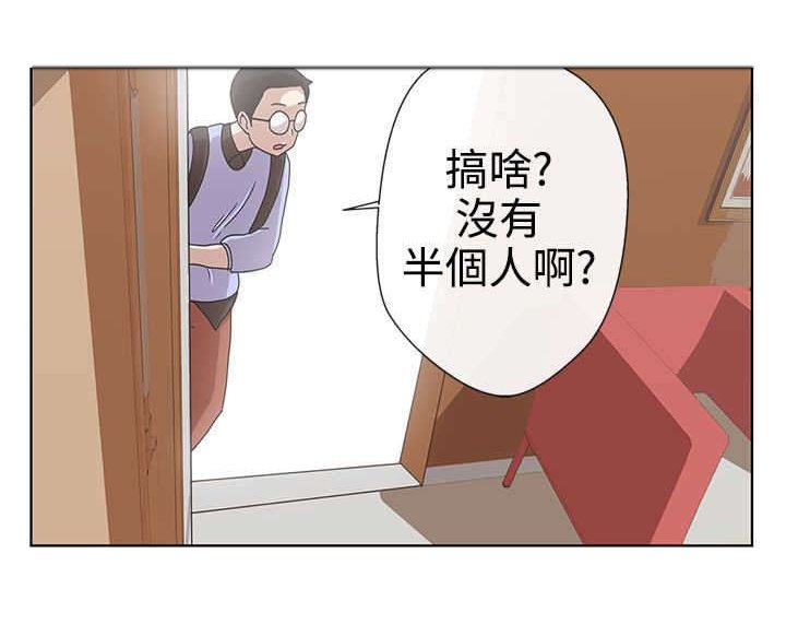 第4章：献血