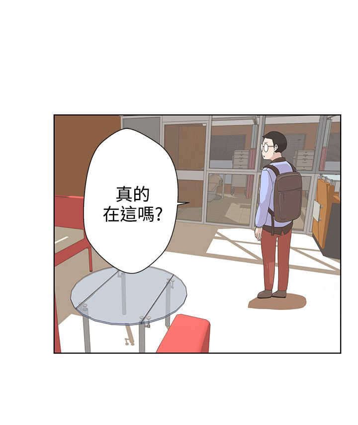 第4章：献血