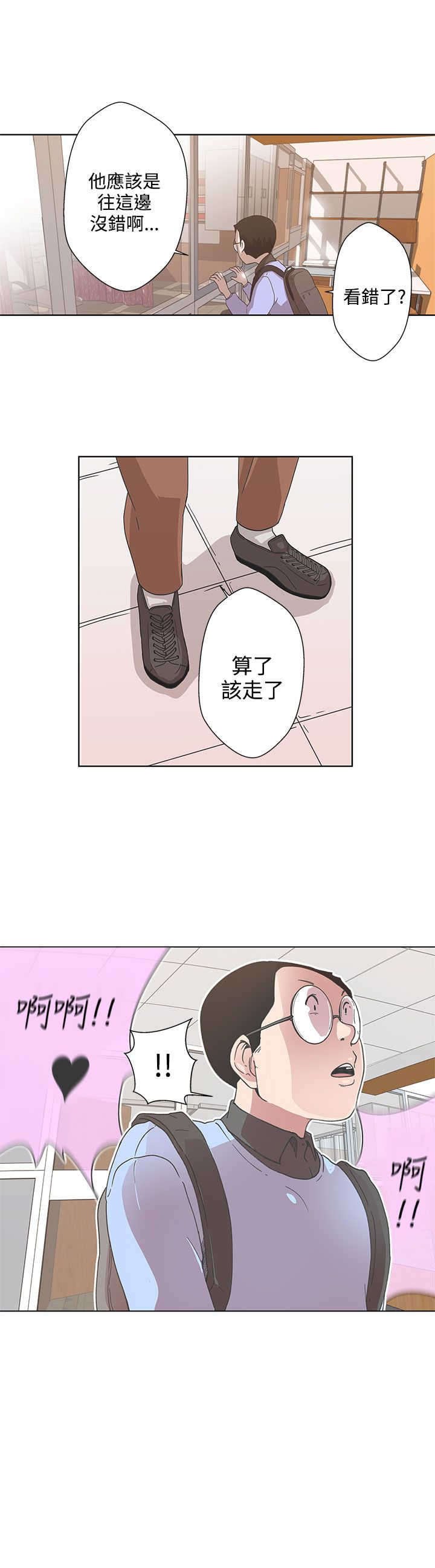 第4章：献血