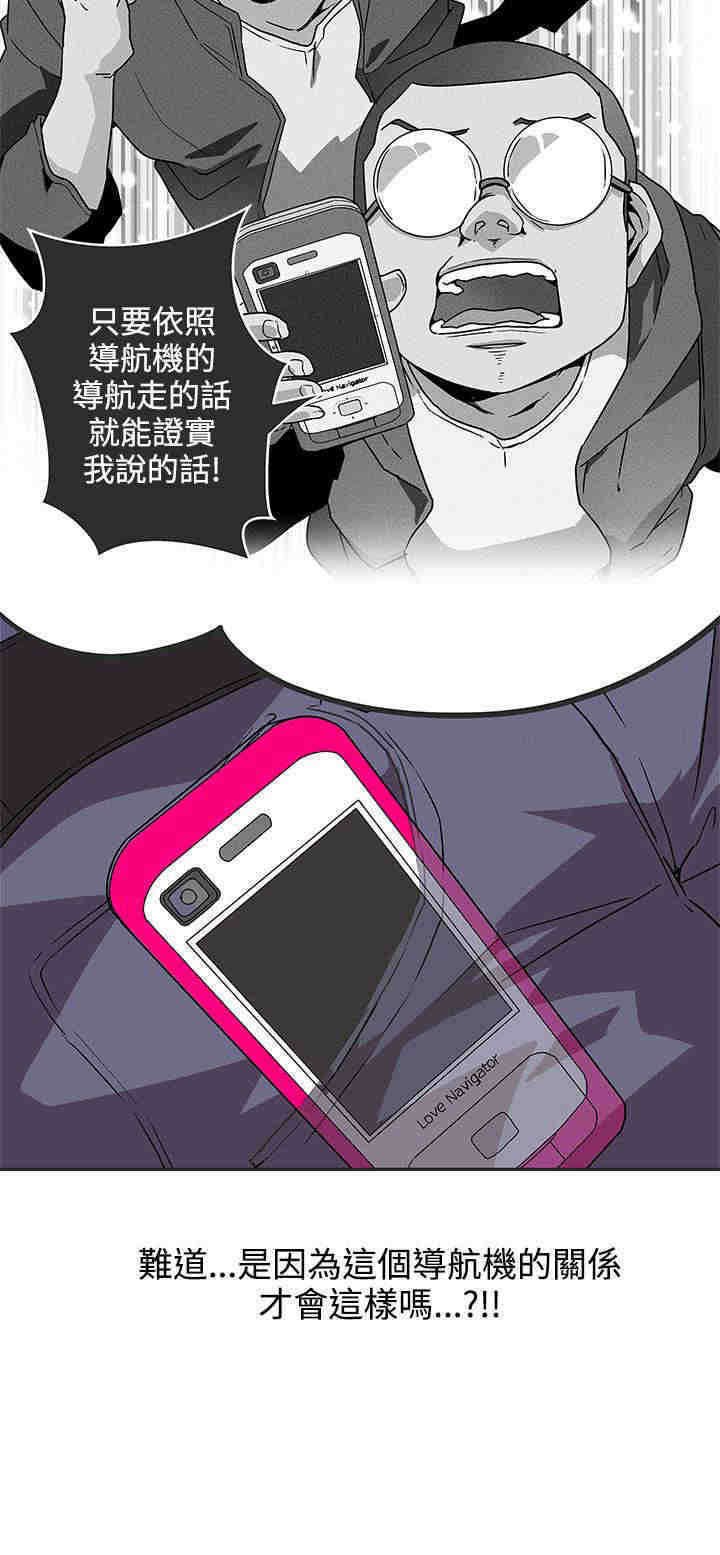 第40章：守护你