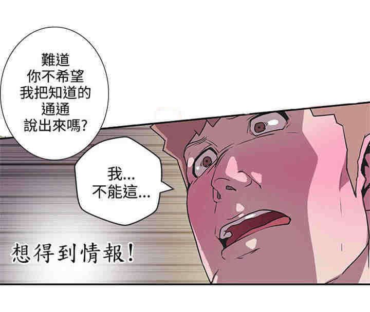 第40章：守护你