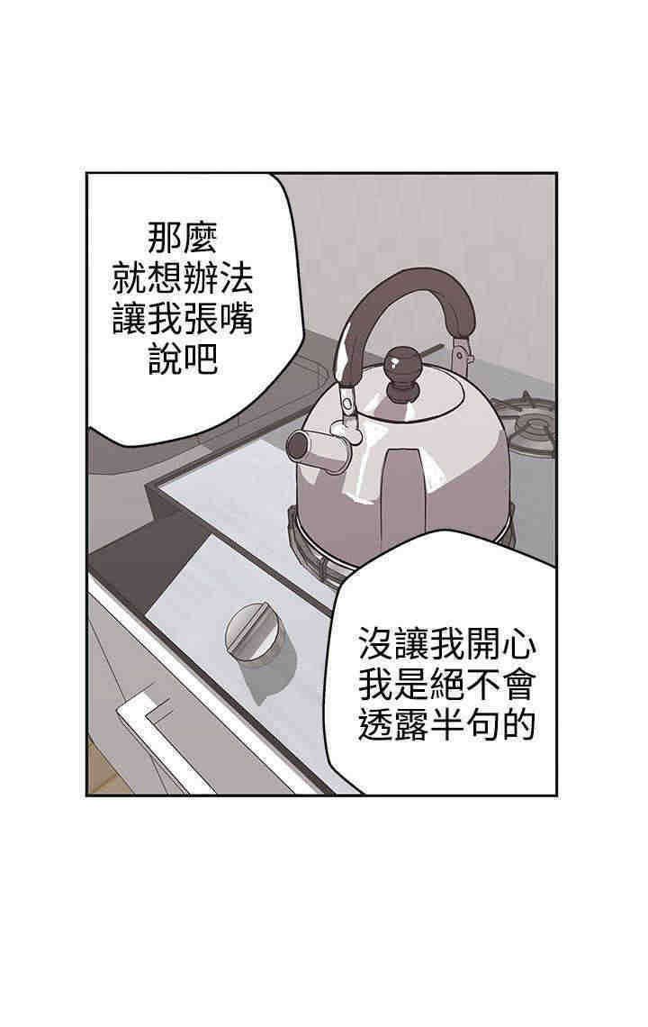 第40章：守护你