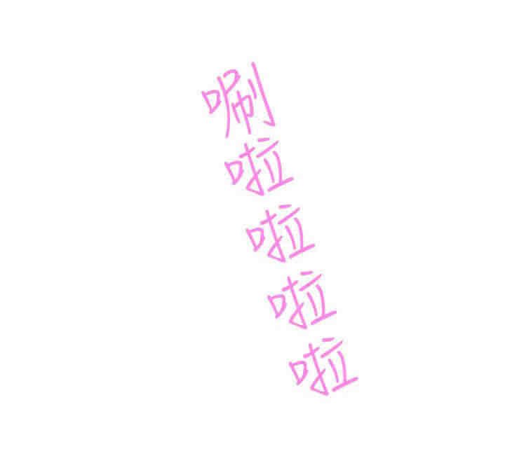 第40章：守护你