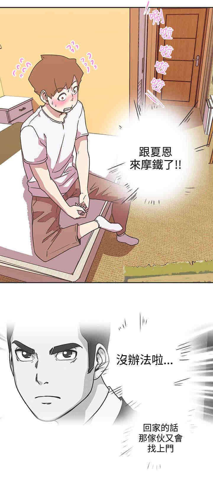 第40章：守护你