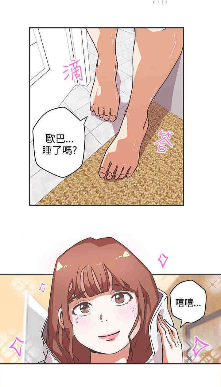 第40章：守护你