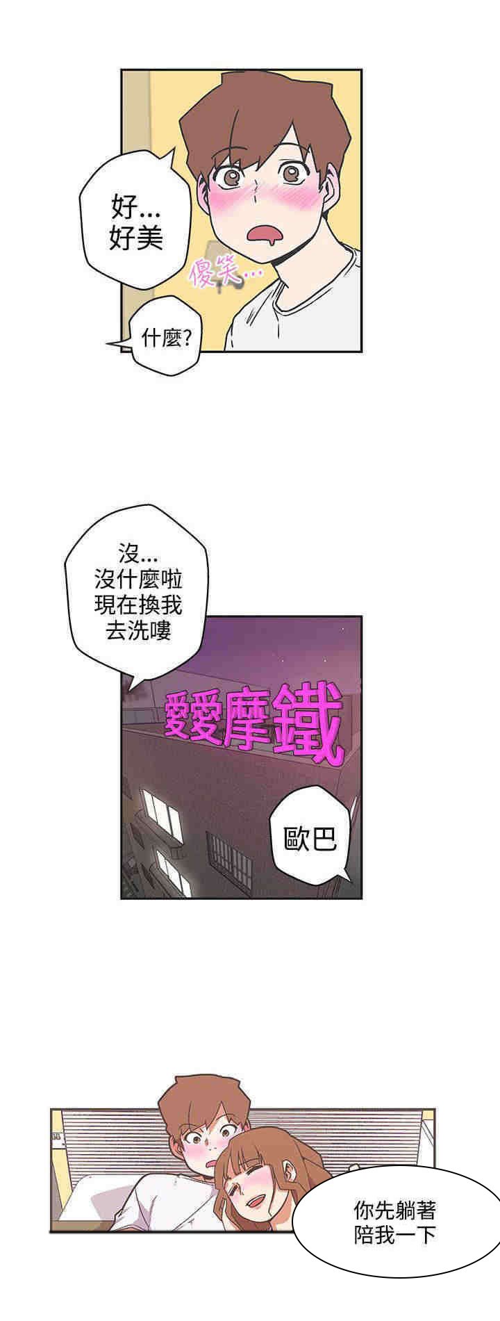 第40章：守护你