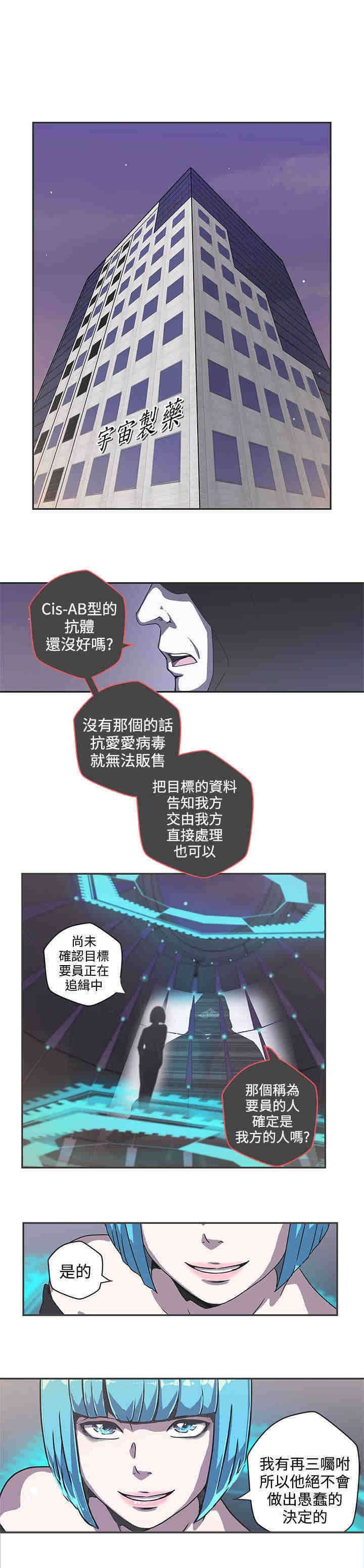 第40章：守护你