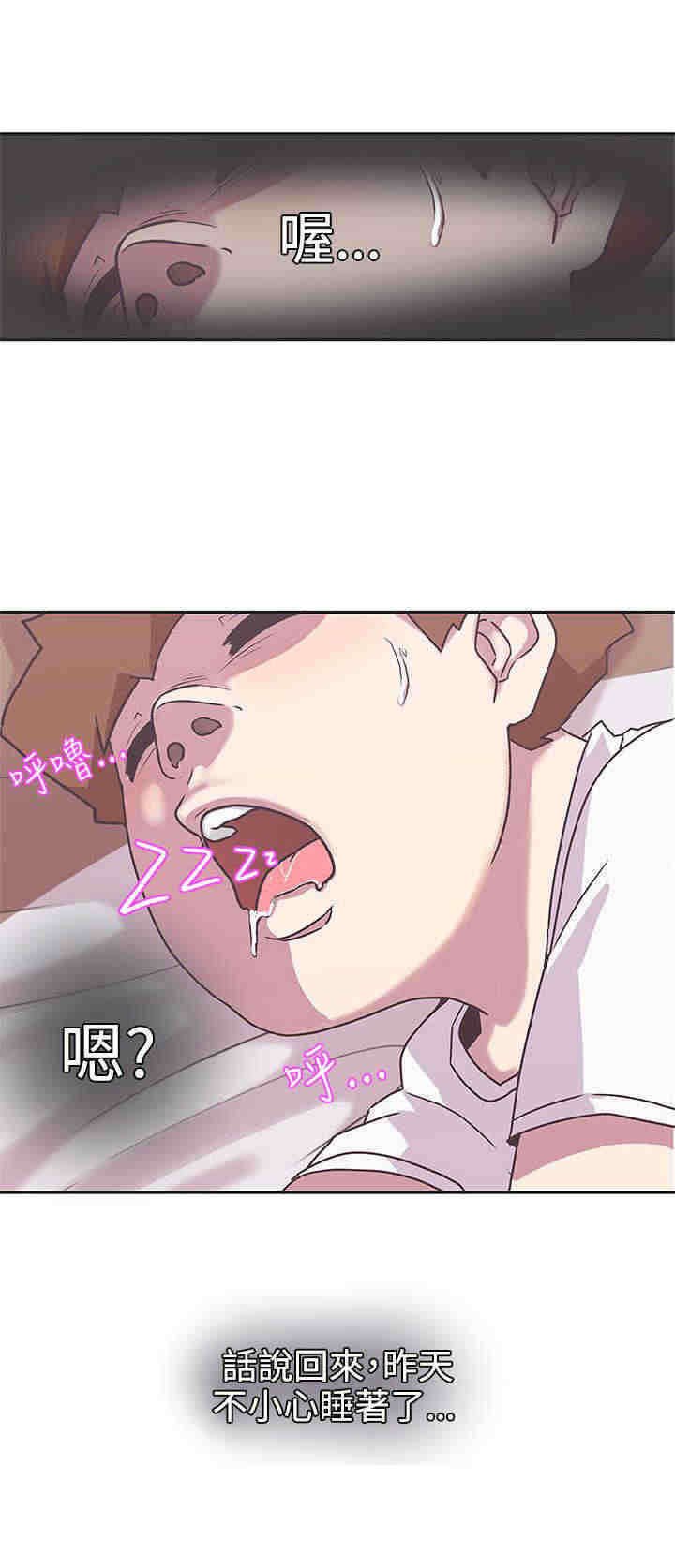 第41章：上课