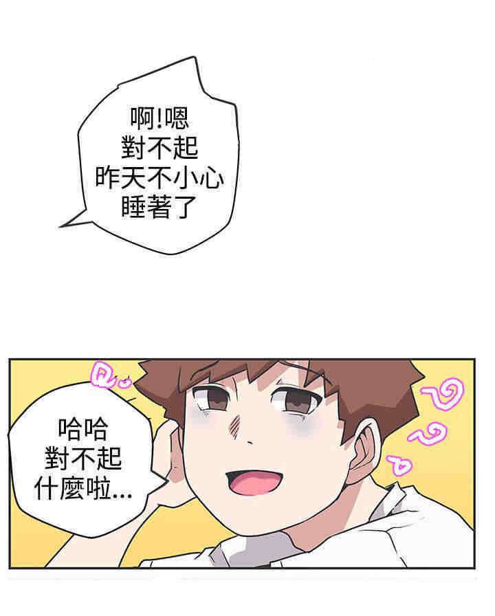第41章：上课