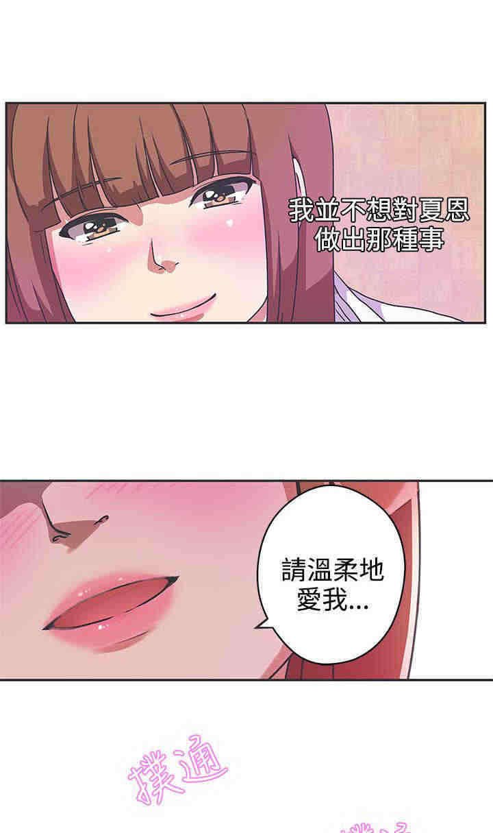 第41章：上课