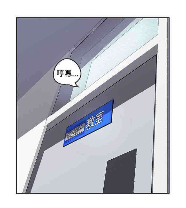 第41章：上课