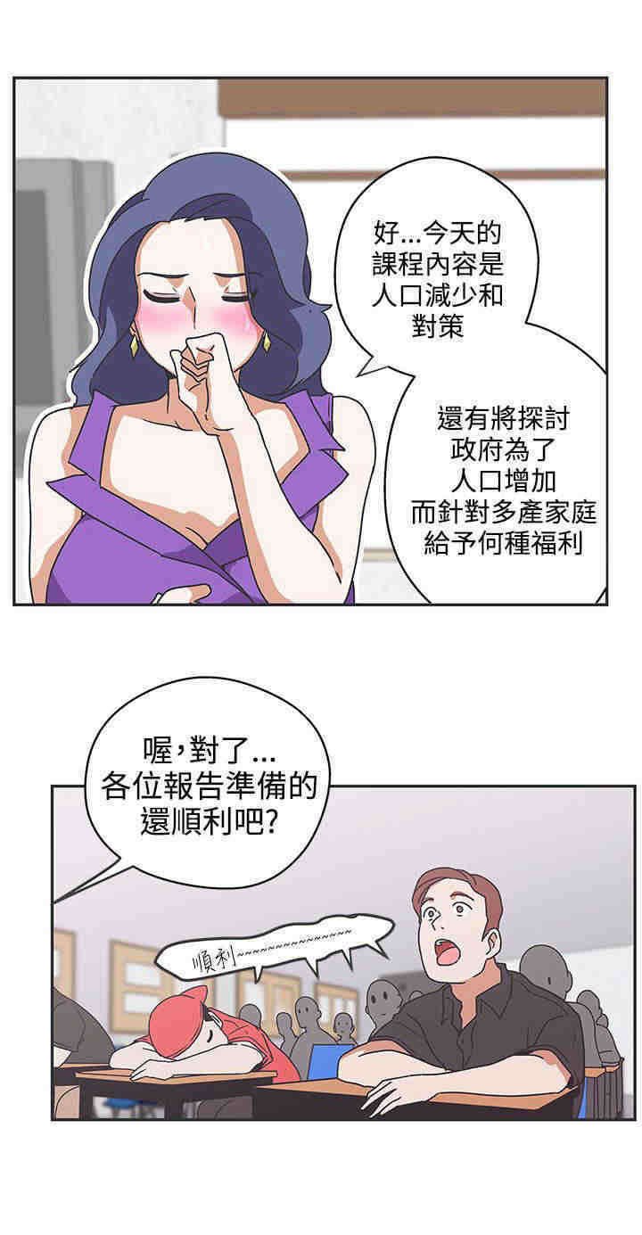 第41章：上课