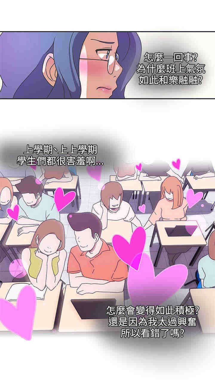 第41章：上课