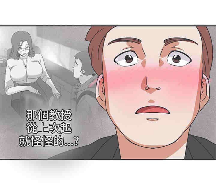 第41章：上课