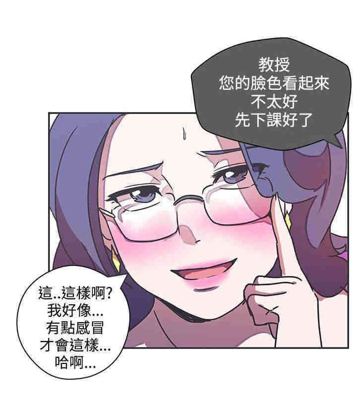 第41章：上课