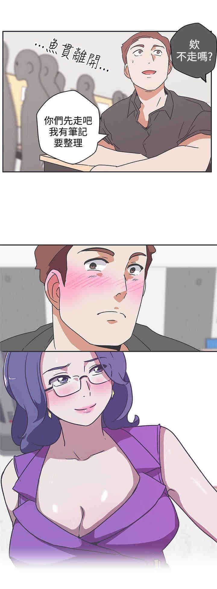第41章：上课