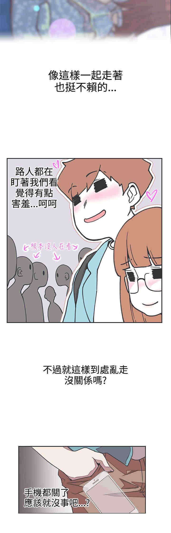 第42章：出动
