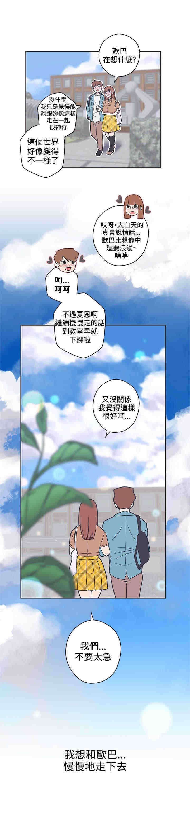 第42章：出动